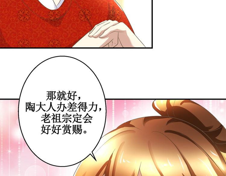 第14话 看人先看画-第14话