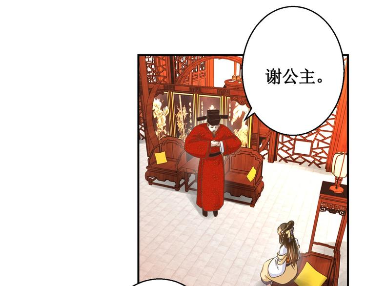 第14话 看人先看画-第14话