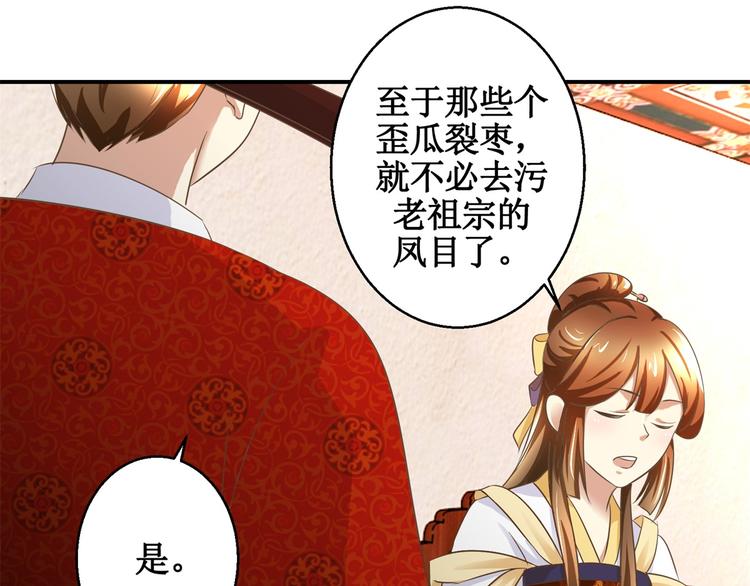 第14话 看人先看画-第14话
