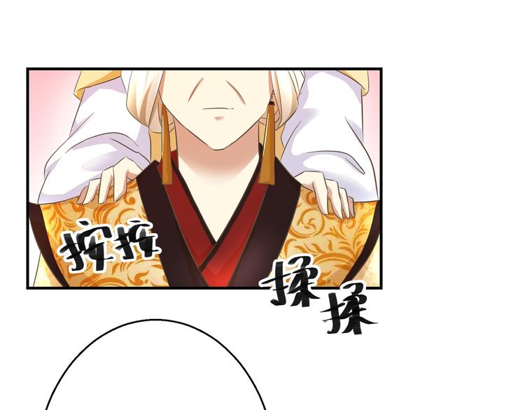 第14话 看人先看画-第14话