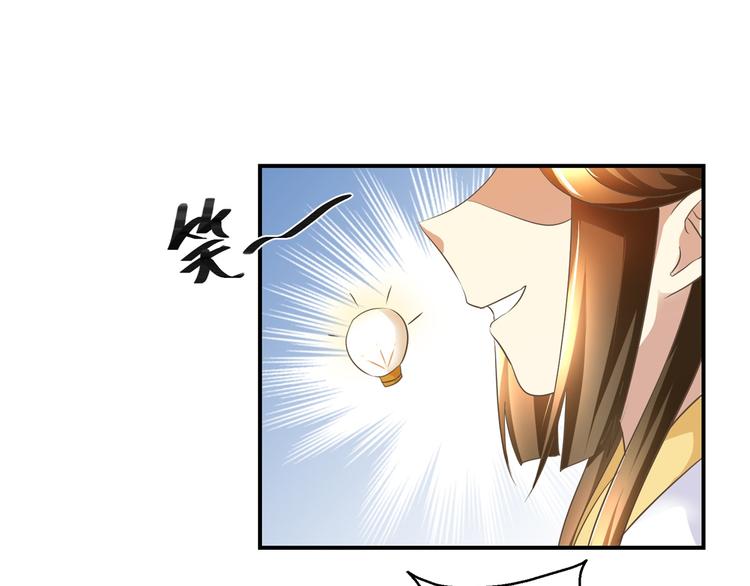 第14话 看人先看画-第14话