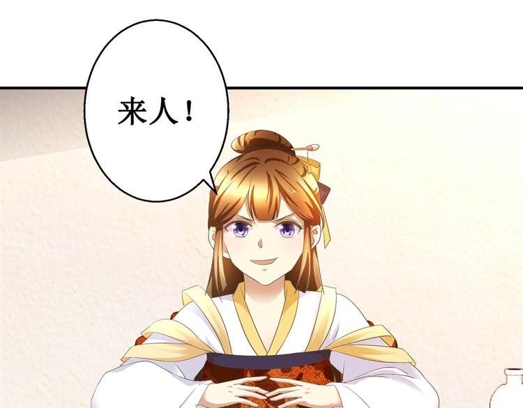 第14话 看人先看画-第14话