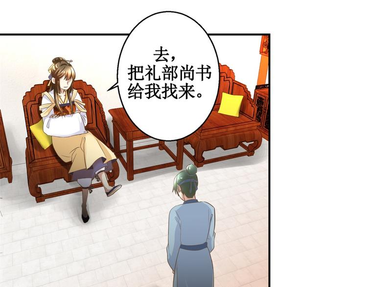 第14话 看人先看画-第14话