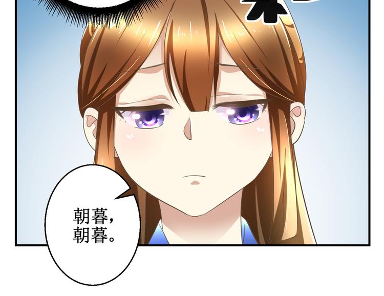 第16话 臣女余入梦-第16话