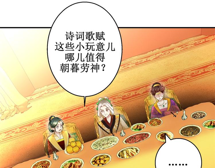第18话 这下尴尬了-第18话