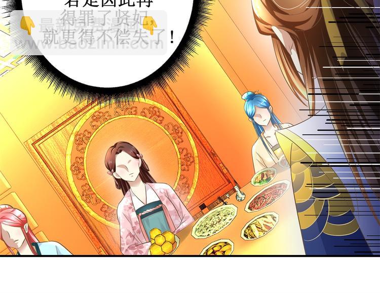 第18话 这下尴尬了-第18话