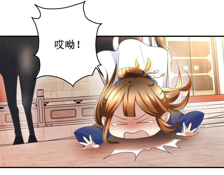 第20话 不立正妃-第20话