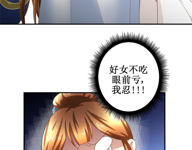 第20话 不立正妃-第20话