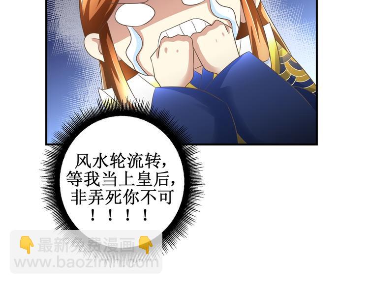 第20话 不立正妃-第20话