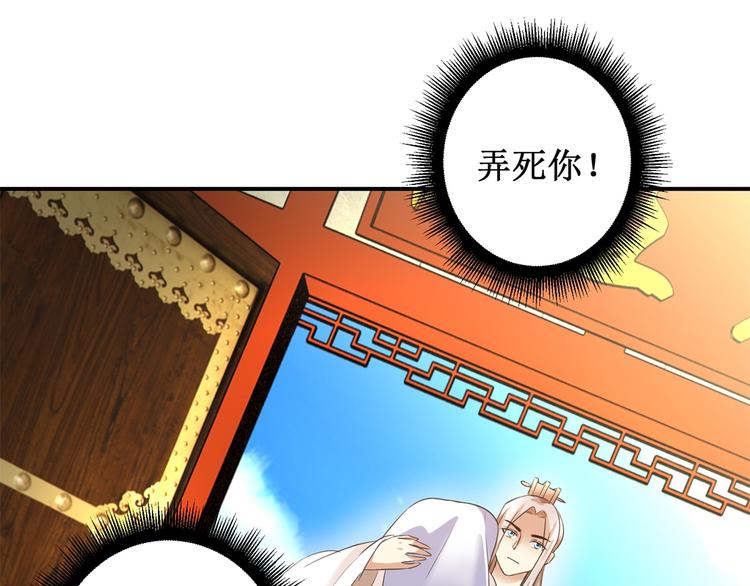 第20话 不立正妃-第20话