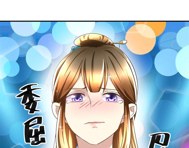 第22话 求收留-第22话