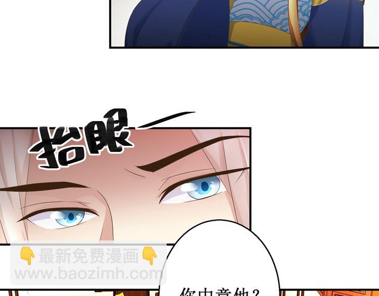 第24话 幸福来得太突然-第24话