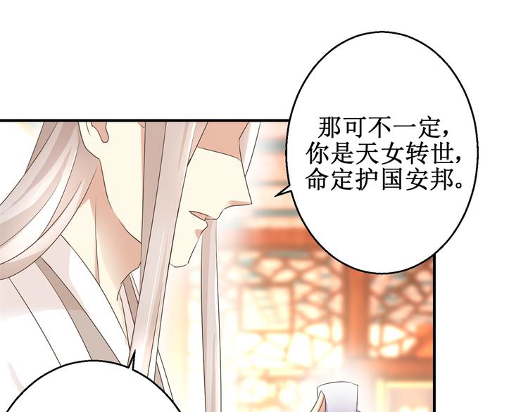 第24话 幸福来得太突然-第24话
