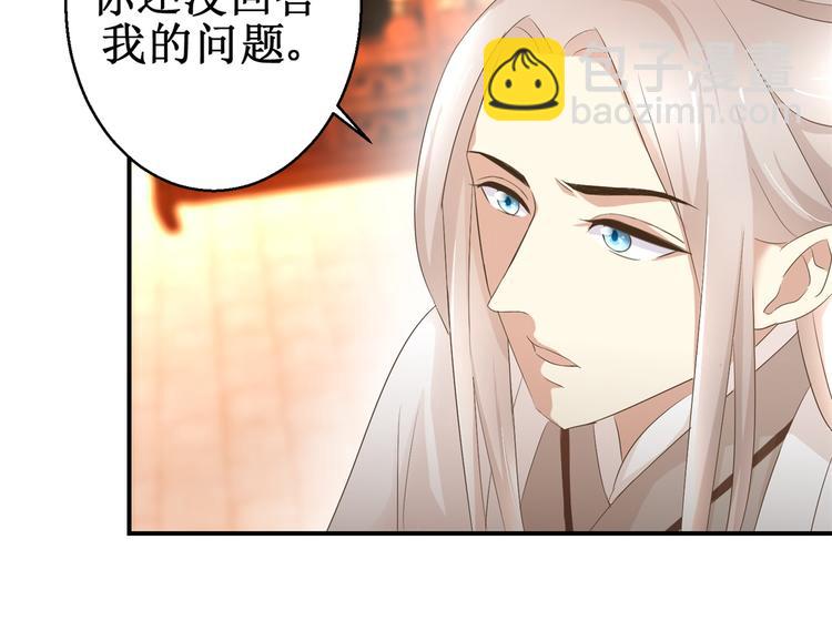第24话 幸福来得太突然-第24话