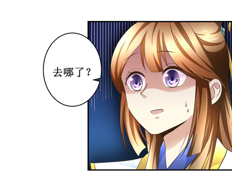 第24话 幸福来得太突然-第24话