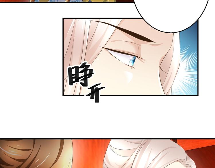 第26话 出发护国寺-第26话