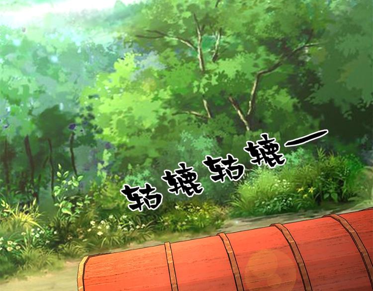 第26话 出发护国寺-第26话