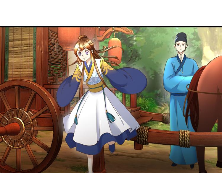 第26话 出发护国寺-第26话