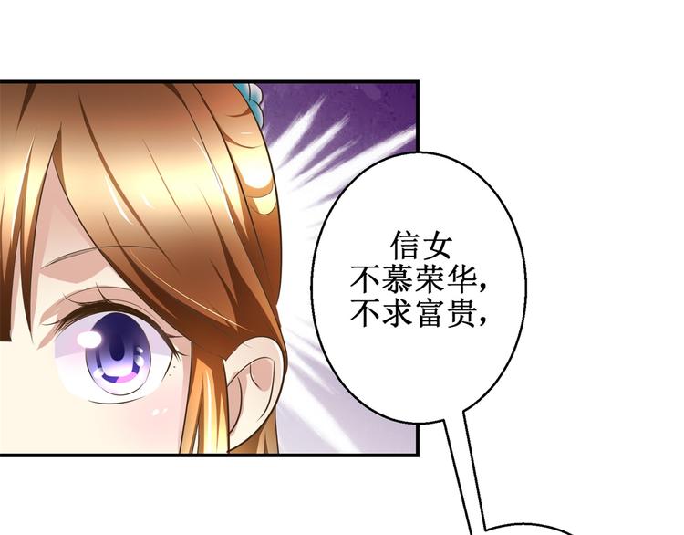 第28话 到处是熟人-第28话