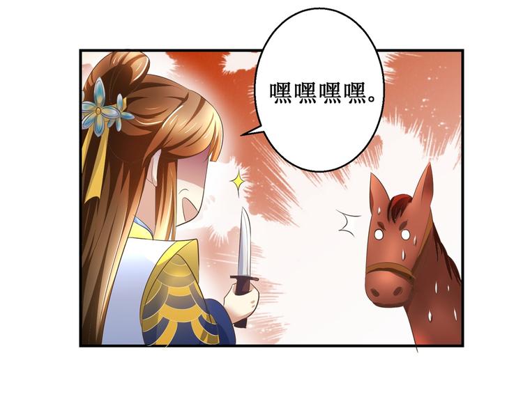 第28话 到处是熟人-第28话