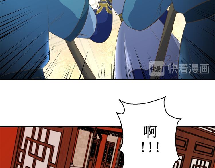 第30话 抓住公主-第30话