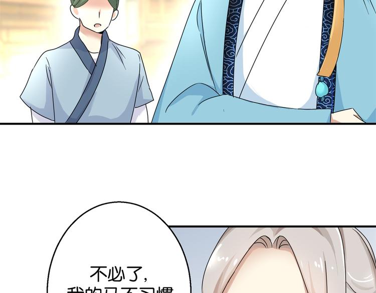 第4话 你好像挺开心-第4话