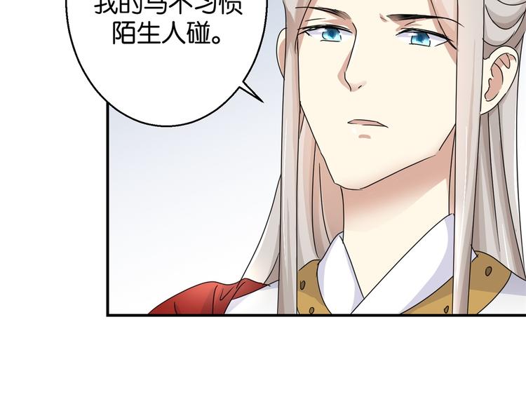 第4话 你好像挺开心-第4话