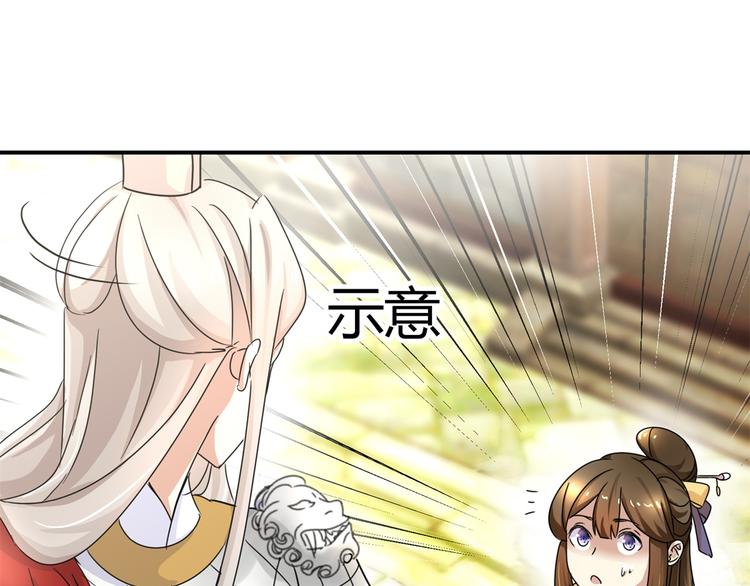 第4话 你好像挺开心-第4话
