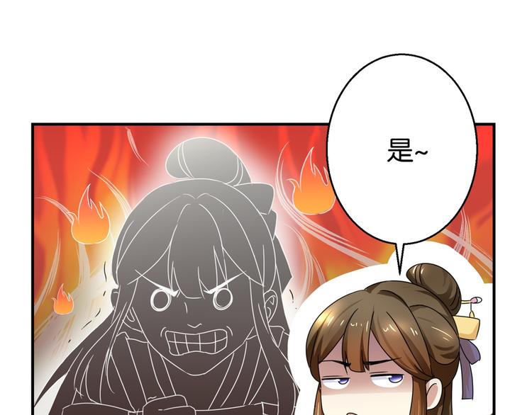 第4话 你好像挺开心-第4话