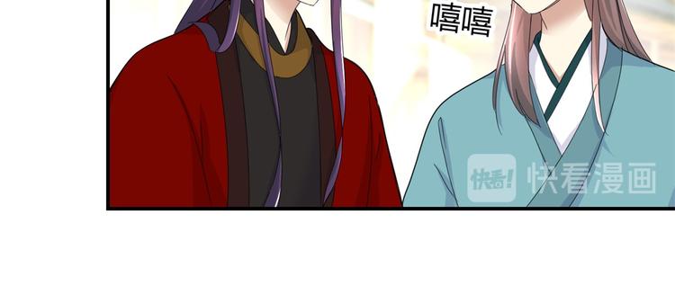 第4话 你好像挺开心-第4话