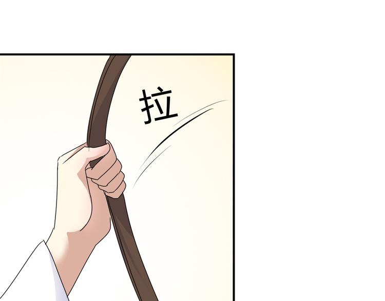 第4话 你好像挺开心-第4话