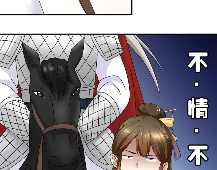 第4话 你好像挺开心-第4话