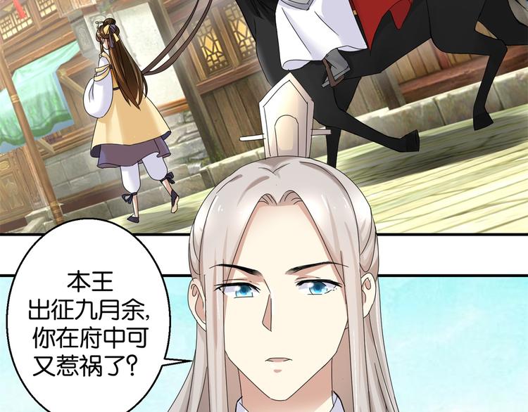 第4话 你好像挺开心-第4话