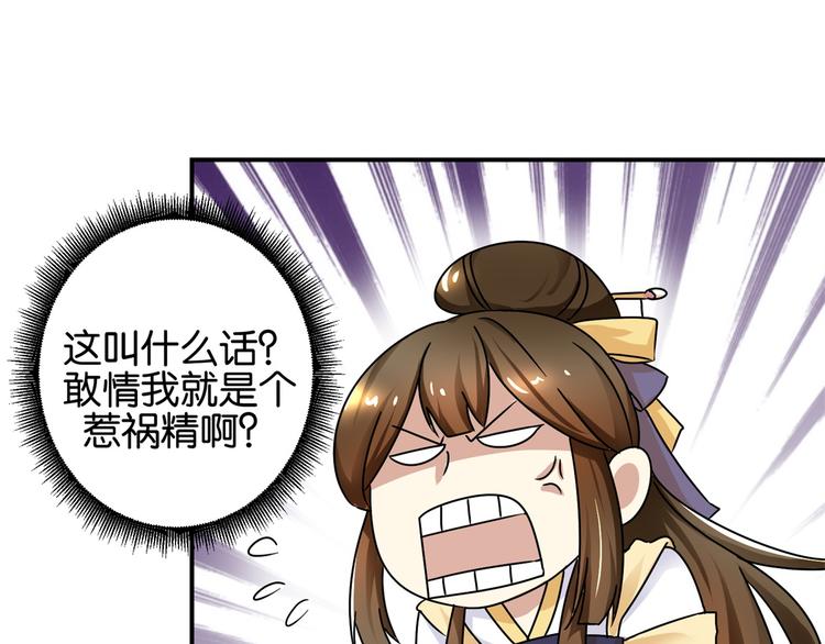 第4话 你好像挺开心-第4话