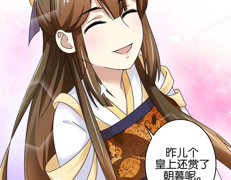 第4话 你好像挺开心-第4话