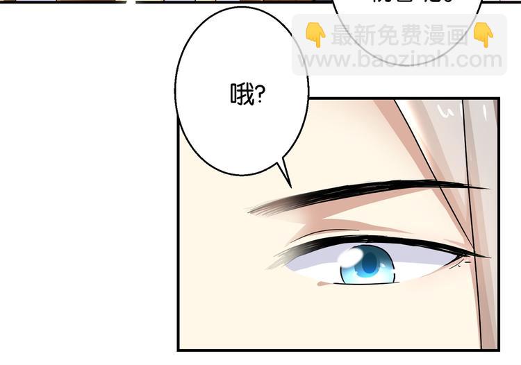 第4话 你好像挺开心-第4话