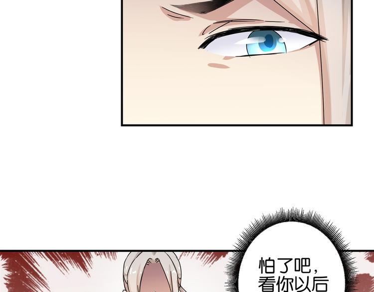 第4话 你好像挺开心-第4话