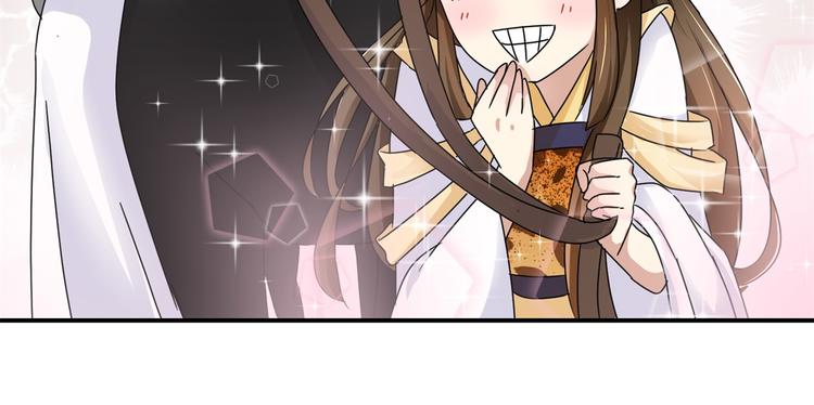 第4话 你好像挺开心-第4话