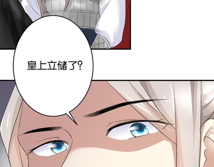 第4话 你好像挺开心-第4话