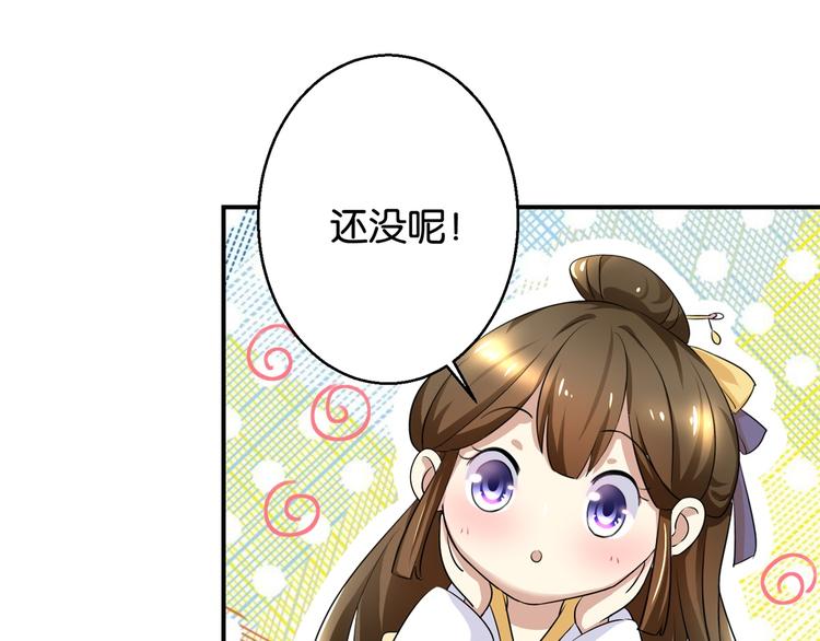 第4话 你好像挺开心-第4话
