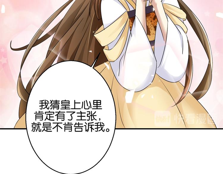第4话 你好像挺开心-第4话