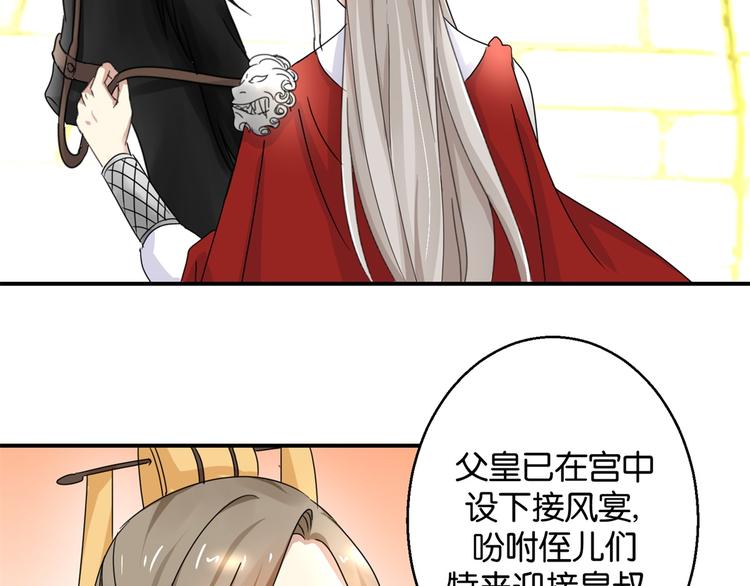 第4话 你好像挺开心-第4话
