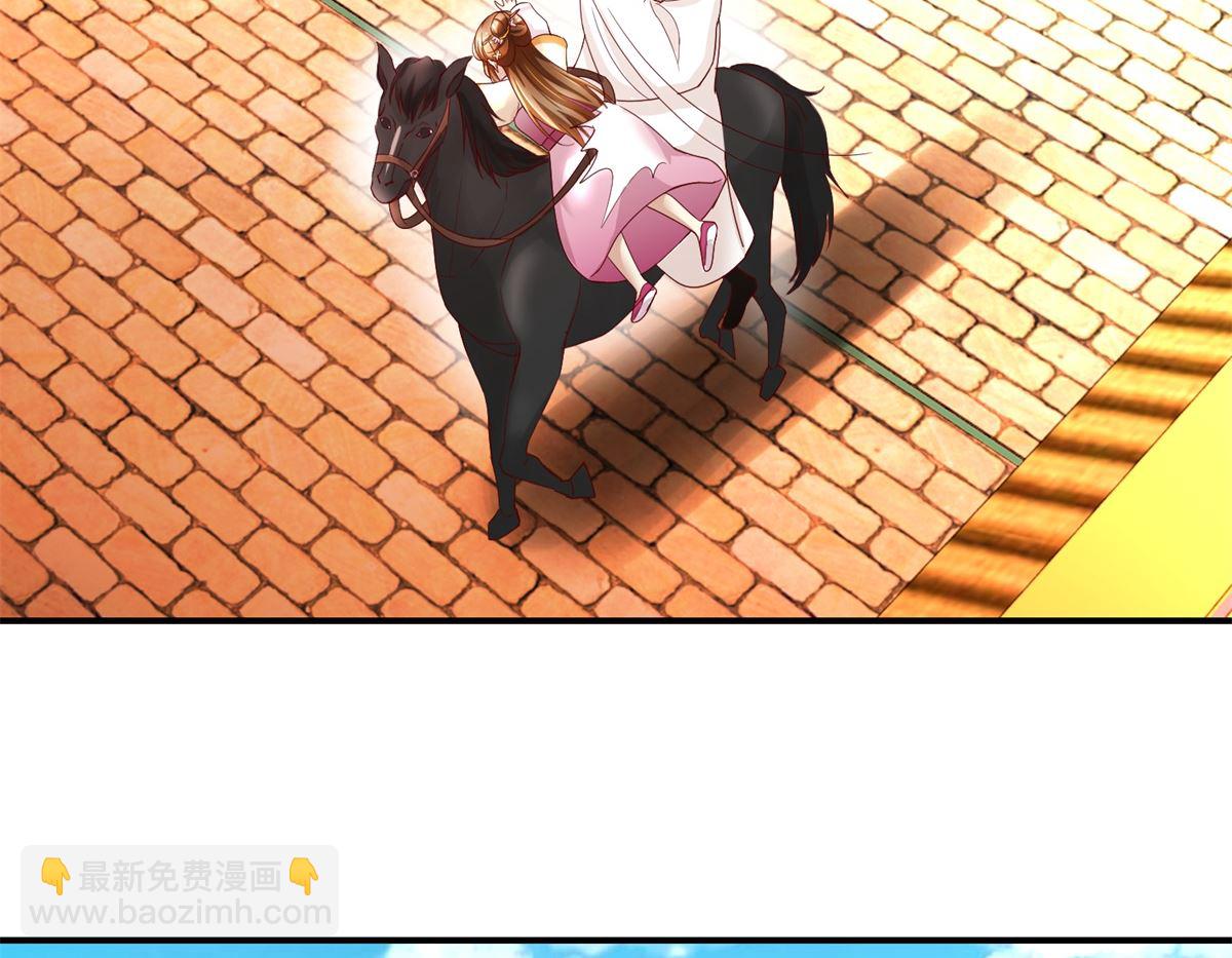 第37话 十美嫁到-第38话