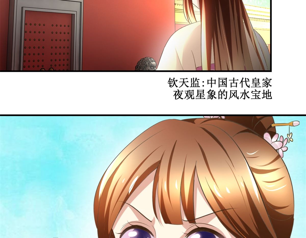 第37话 十美嫁到-第38话