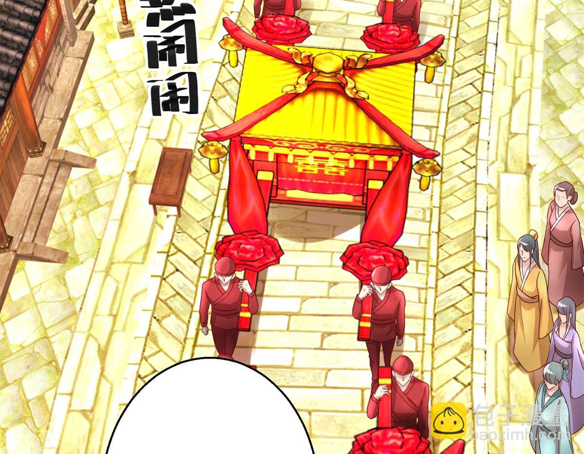 第37话 十美嫁到-第38话