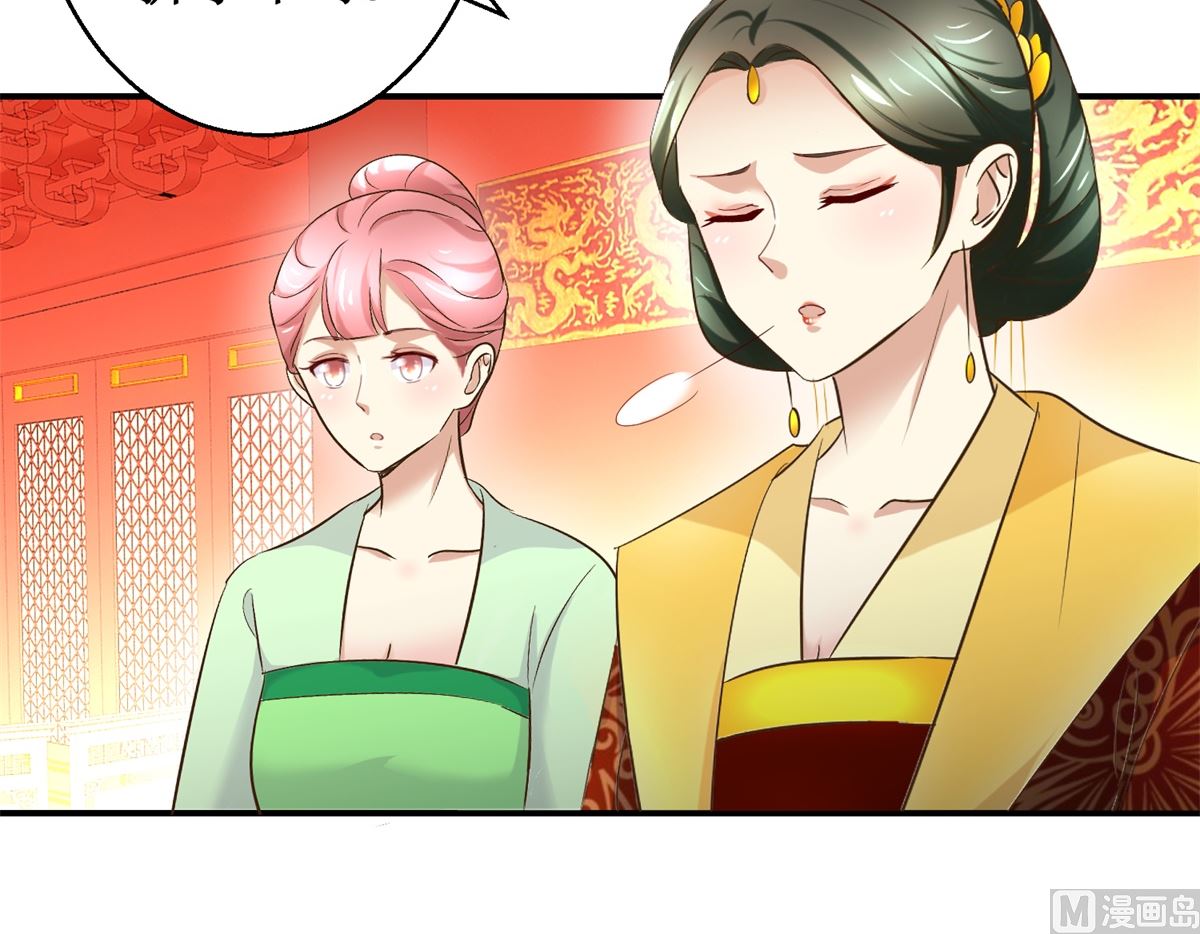第37话 十美嫁到-第38话