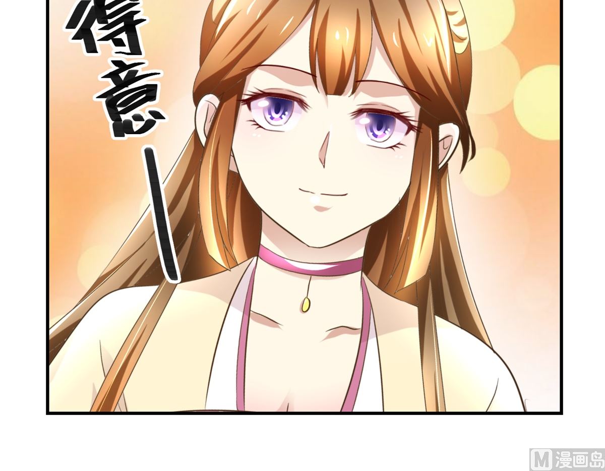 第37话 十美嫁到-第38话