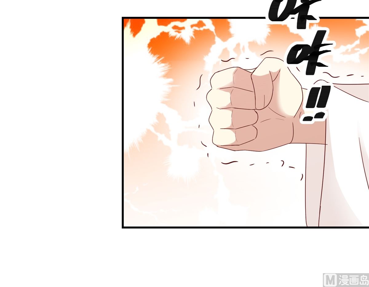 第37话 十美嫁到-第38话