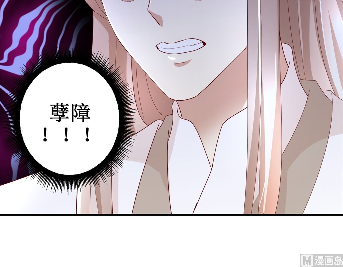 第37话 十美嫁到-第38话