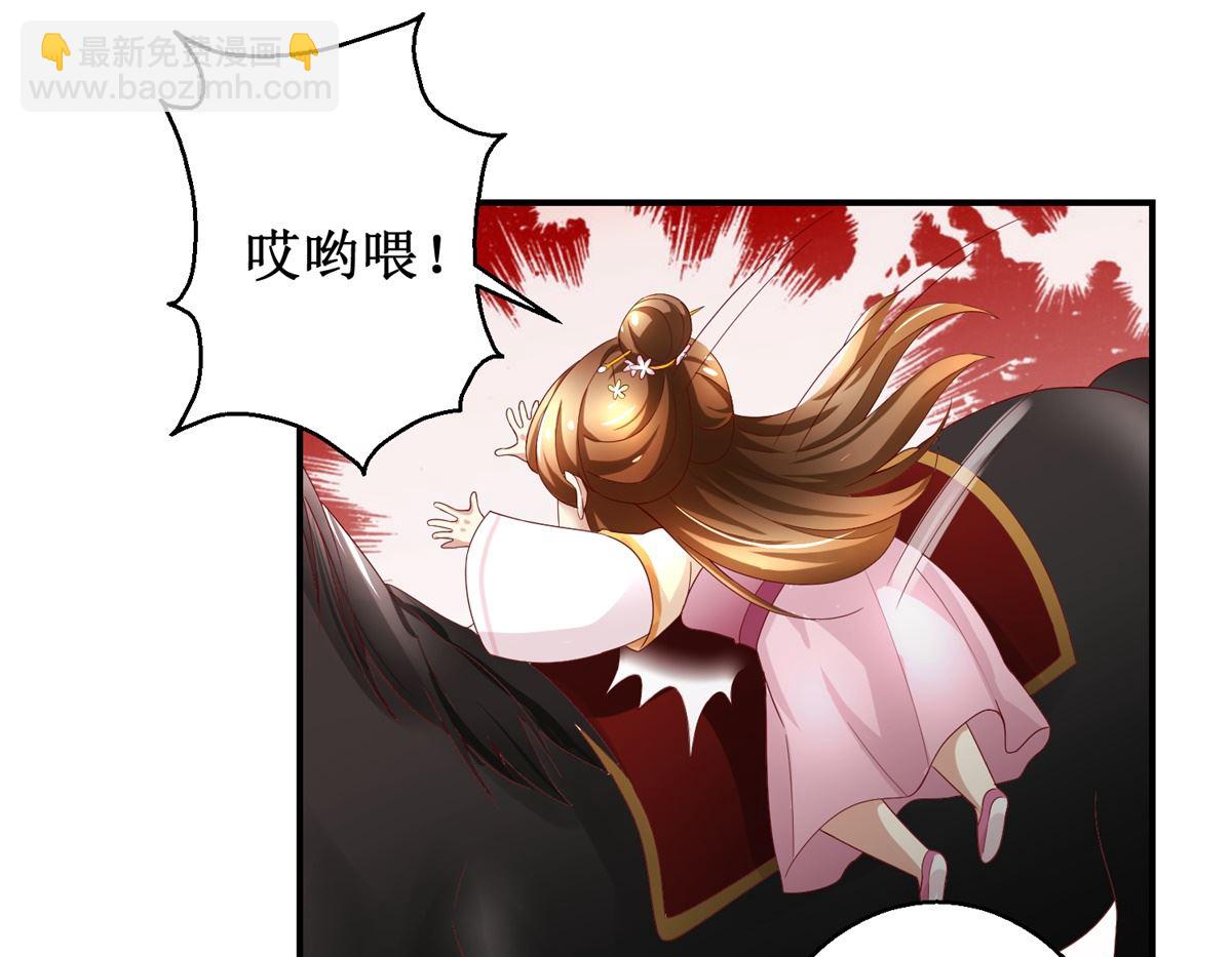 第37话 十美嫁到-第38话